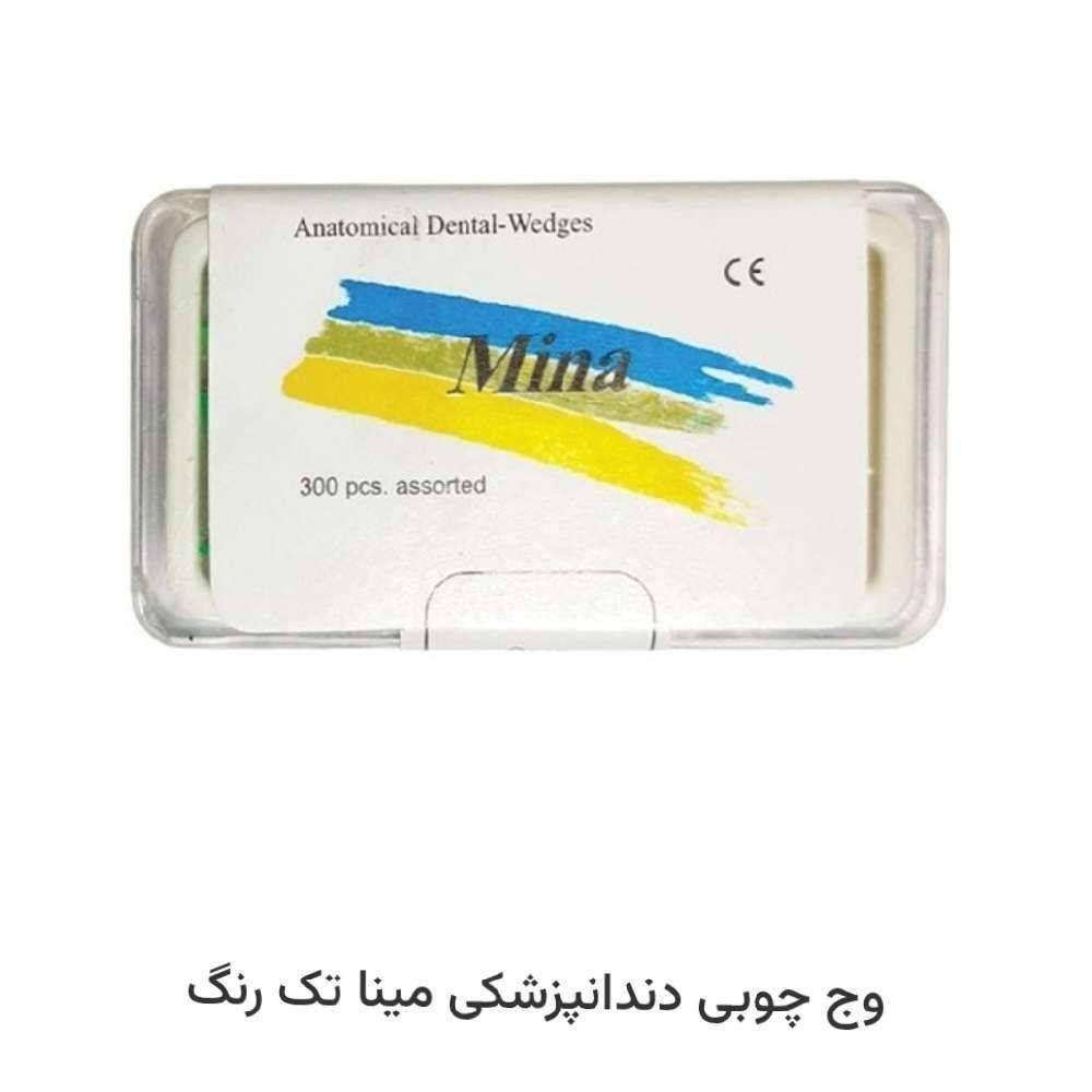 ویج مینا300عددی