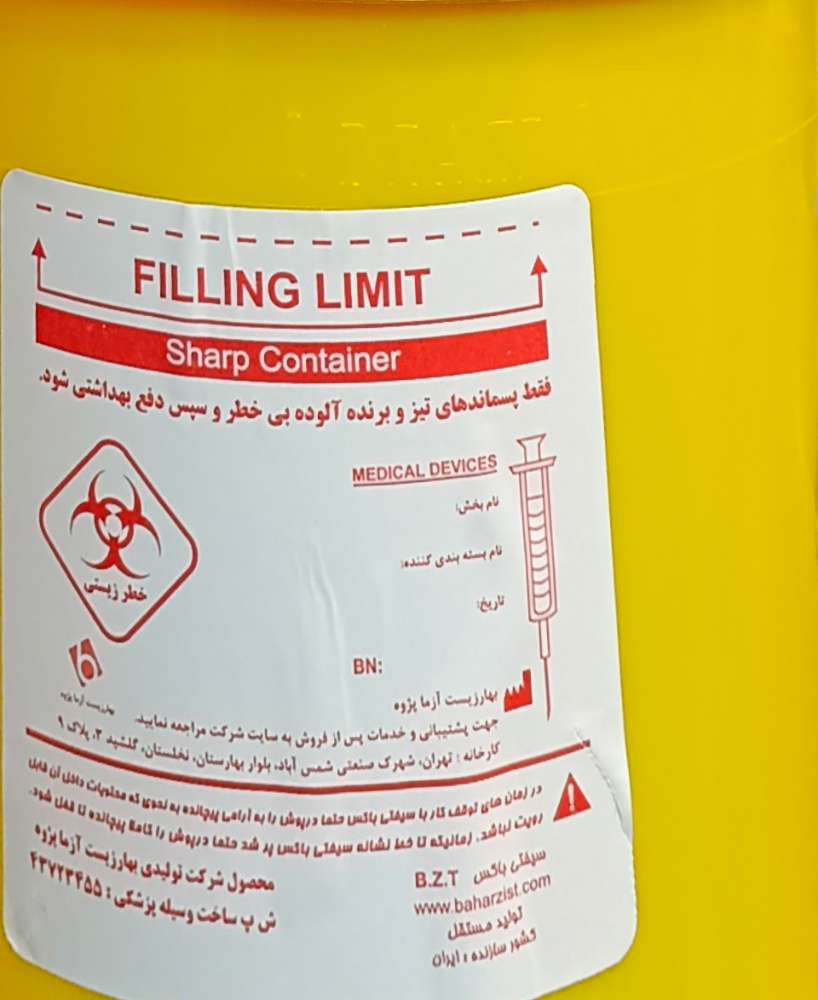 سفتی باکس 3لیتری