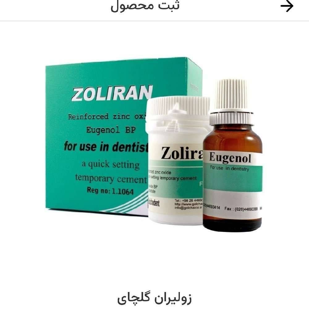 زولیران گل چای