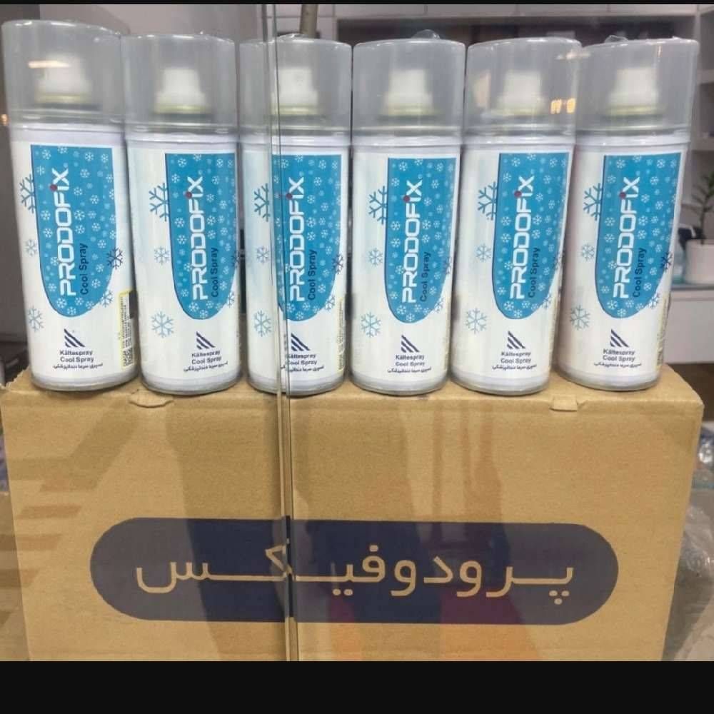 اسپریه سرما پرودوفیکس