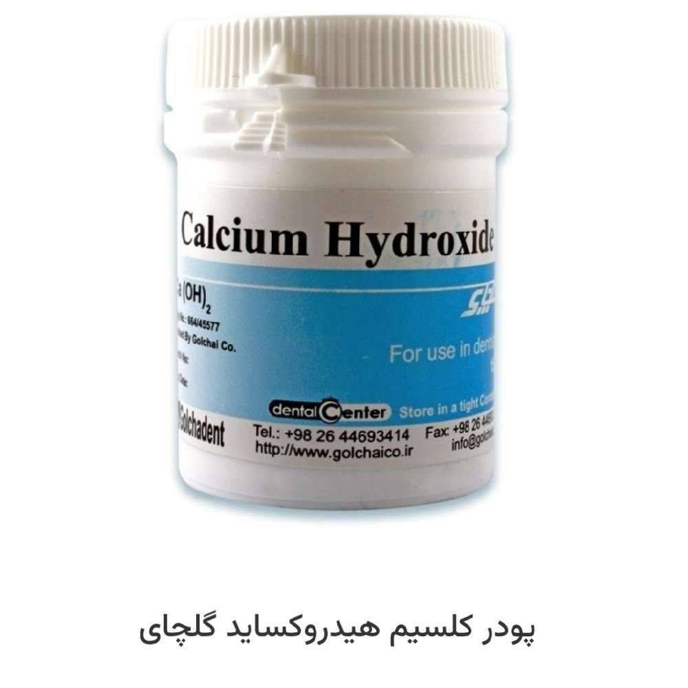 پودر هیدرواکساید گلچای